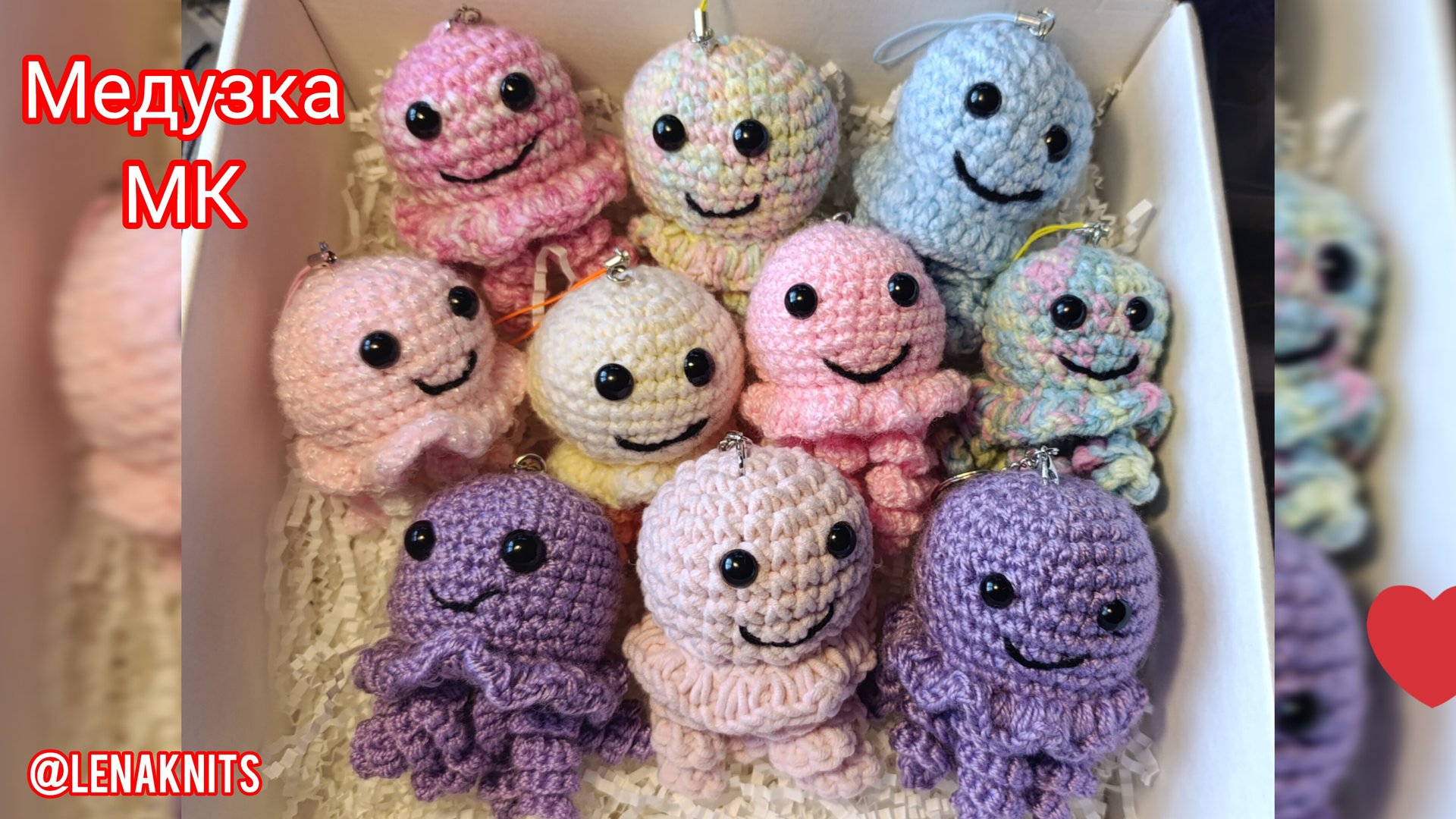 Медузка крючком быстро и легко. Мастер-класс по вязанию крючком игрушки смотреть онлайн