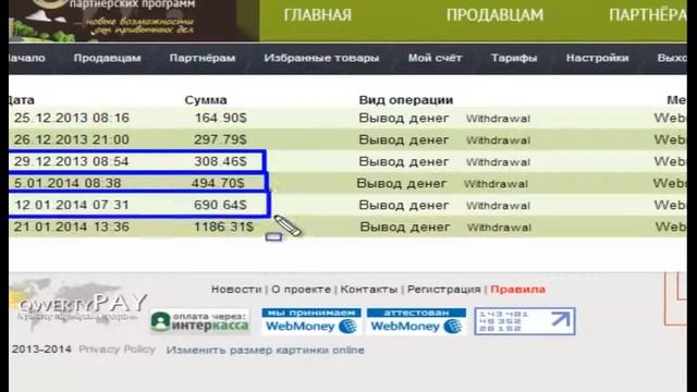 Заработок в интернете от 100 на аккумуляторе партнерских программ Hd720