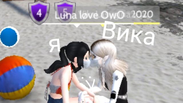 Не правда ли милый момент с Любимой ч.о смотреть онлайн