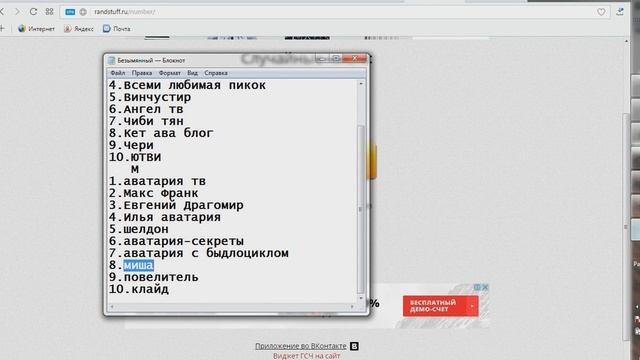 ШИППЕРИМ АВАБЛОГЕРОВ ЧЕЛЛЕНДЖ / АВАТАРИЯ