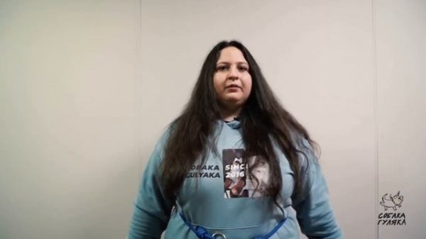 Экипировка