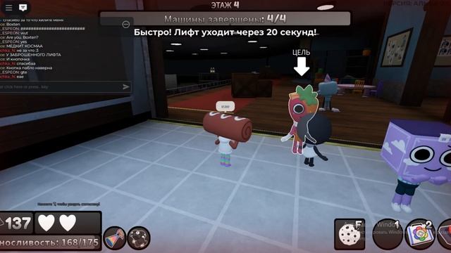 УЧИМСЯ ИГРАТЬ В МИР ДЕНДИ |вмсте с Викой| *Купили мейна?