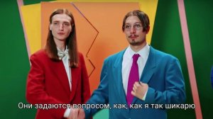 Y2K, bbno$ - Lalala[ПЕРЕВОД]