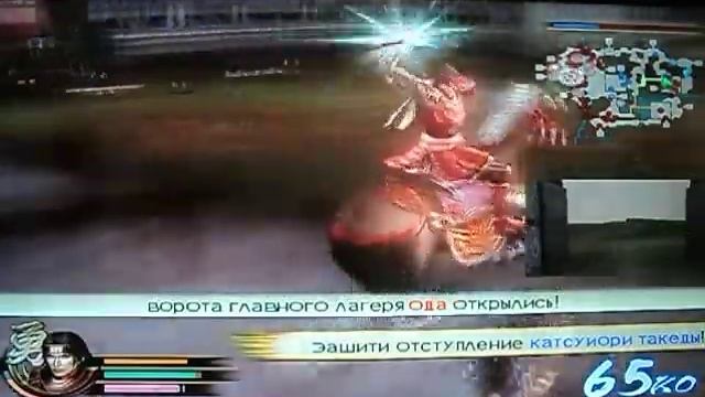 Samurai Warriors 2 часть 1
