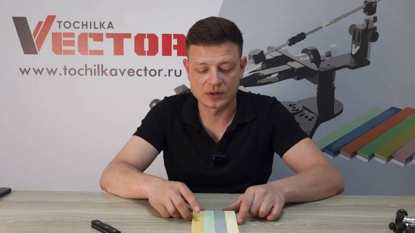 146. Абразивы Shapton Pro с водой и маслом, по стали VG-10