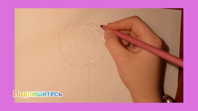 Красивый рисунок 🌺 смотреть онлайн