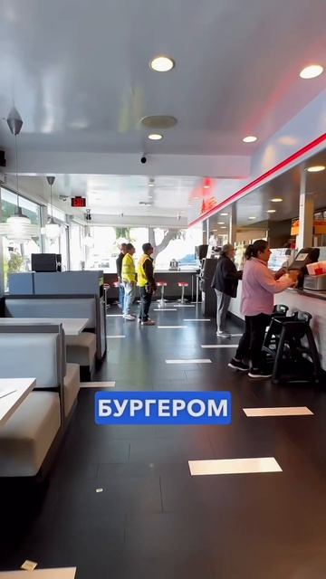 Что едят СЕЛЕБРИТИ в США☘️🇺🇸 #сша #калифорния #usa #ло смотреть онлайн