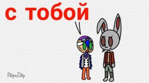 кролецып и хомяк тьмы в 2 словах