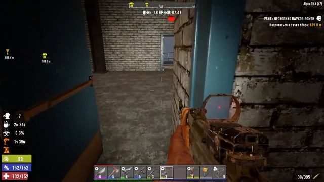 7 Days To Die, грабим большой завод, часть 21