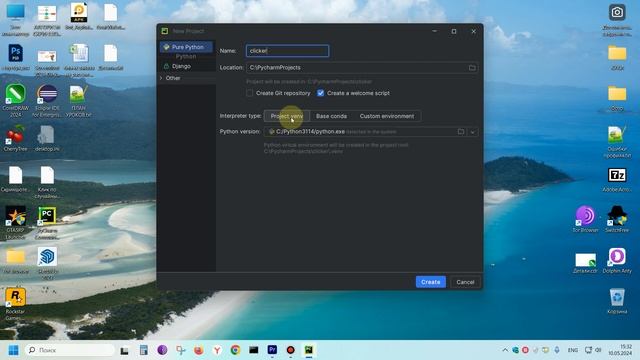 3. Python PyAutogui Autoclicker! Установка нескольких версий питона смотреть онлайн