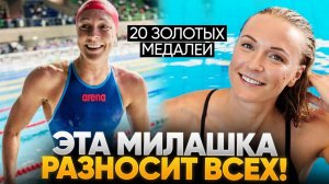 Как тренируется САРА ШЕСТРЕМ — звезда мирового плавания! | Тренировки чемпиона | Swim Rocket