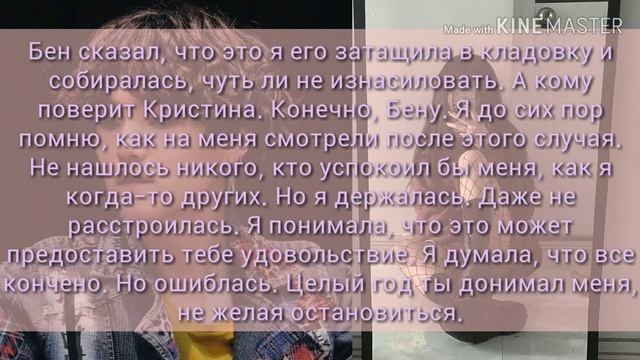 Брак по расчётуТвой парень Мин ЮнгиPart 14