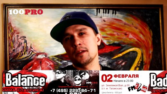 Концерт Bad Balance в FM Club (Москва, 02.01.13.)