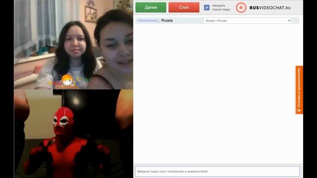 ДЭДПУЛ В ЧАТ РУЛЕТКЕ(+18)!!! смотреть онлайн