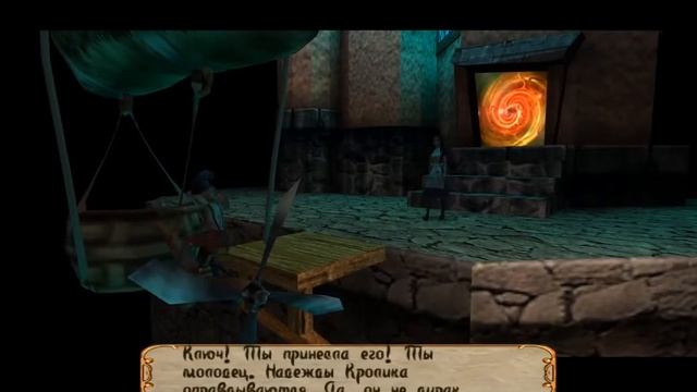 Travis и Missioner Jane: Прохождение American McGee's Alice. Часть 1.