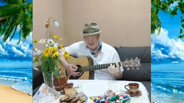 ''Мой Лучший Друг.''  (Авторская песня)