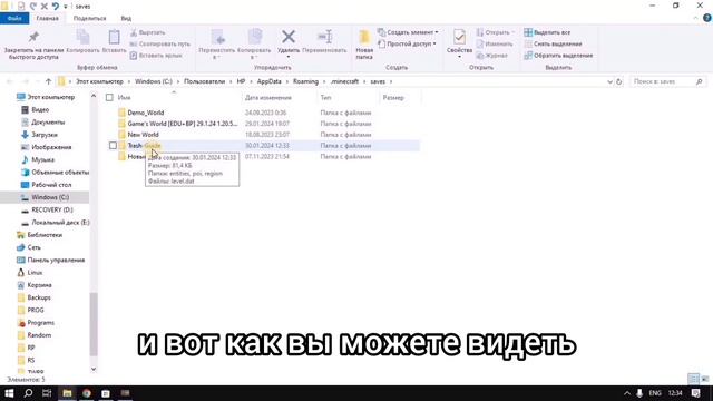 Обзор je2be - Best Converter Map MCBE / Java смотреть онлайн