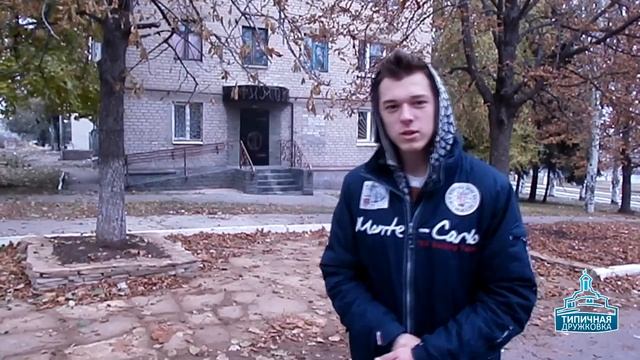 Пилотный выпуск от #ТД