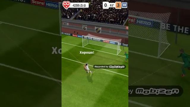 Score Hero  взлом