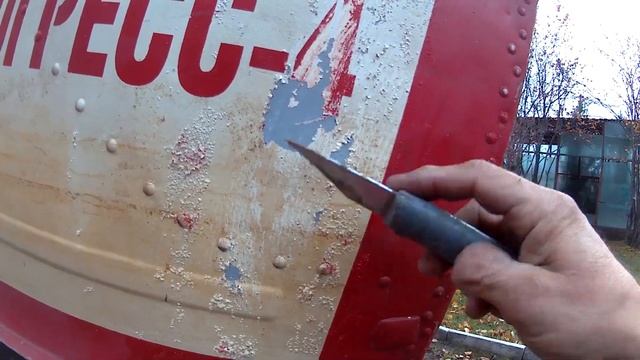 Тюнинг лодки Прогресс-4.Часть-2. смотреть онлайн