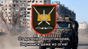 Песня про 205 омсбр