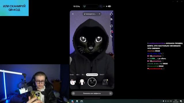 ДРЕЙК СМОТРИТ ТИКТОКИ смотреть онлайн