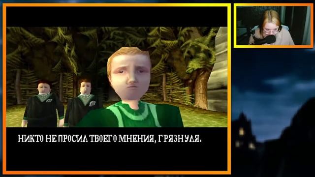 Harry Potter and the Chamber of Secrets [PS1] | Часть 1 | 18+ смотреть онлайн