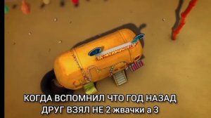 Муд лего ниндзяго (часть 2)