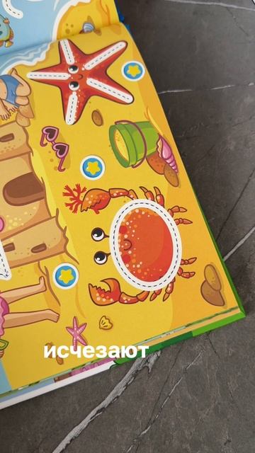 Необычные прописи — это супер-комбо из Говоручки и интерактивной книги от BertToys смотреть онлайн