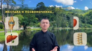 🌿 Путь к здоровью через практики Востока | Эдуард Бол?