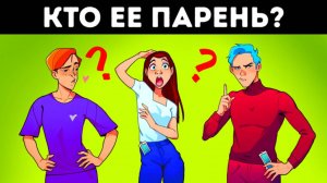 🧩20 загадок, которые удивят каждого 🤯 Проверь свою смекалку