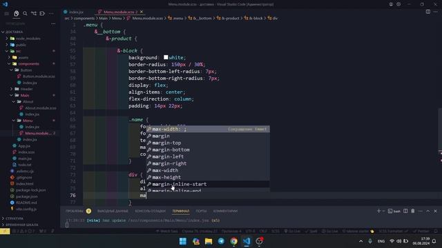 Верстаем на Vite и React: Полное Руководство для Начинающи? смотреть онлайн