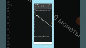 ТУТОРИАЛ КАК ВЗЛОМАТЬ UNDERTALE НА ТЕЛЕФОНЕ (Пародия на @Snow