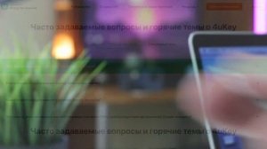 Программа для сброса телефона до заводских настроек н