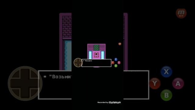 Andertale нейтрал (геноцид) на телефоне