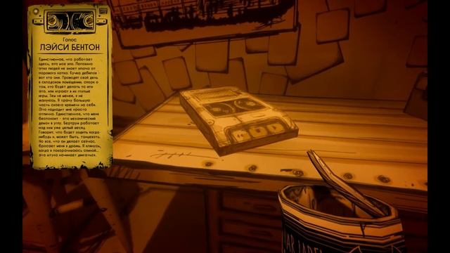 БЕНДИ и ЧЕРНИЛЬНАЯ МАШИНА 4 ГЛАВА прохождение  BATIM #4