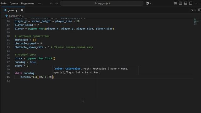 Делаем игру на Python для начинающих! Простой урок с кодо? смотреть онлайн