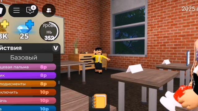 Roblox The presentation experience смотреть онлайн