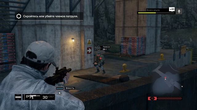 Watch Dogs. Эйден Пирс выходит на ViceRoys.Слежка за Бедбагом и Ираком. Доставка автопарка клиентам