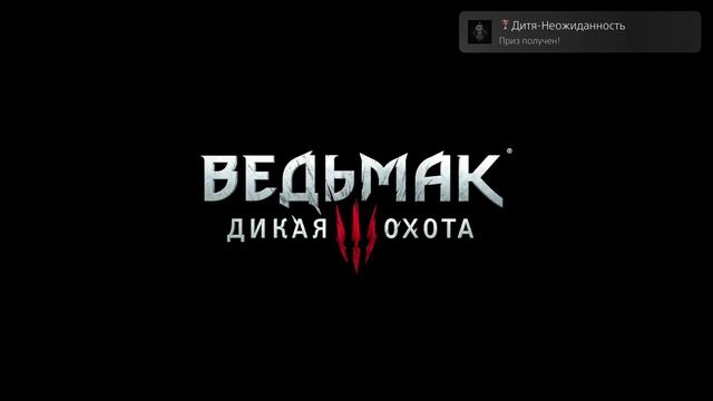 Да! Это моя девочка!