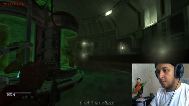 ПРОХОЖДЕНИЕ COLD FEAR #3 смотреть онлайн