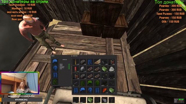 Rust Legacy - выживаю на 2 день после вайпа с тиммейтами, общ? смотреть онлайн