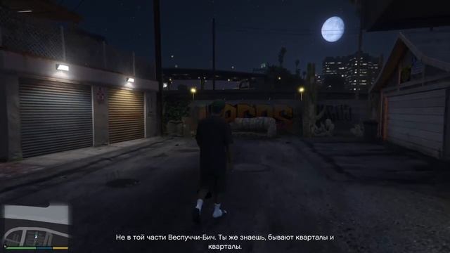 GTA5 от первого лица - Франклин и Ламар