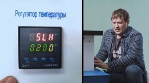 Настройка температуры DM-105 на терморегуляторе 09S1-1