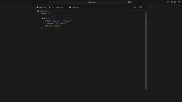 Работа с данными: JSON и CSV в Python смотреть онлайн