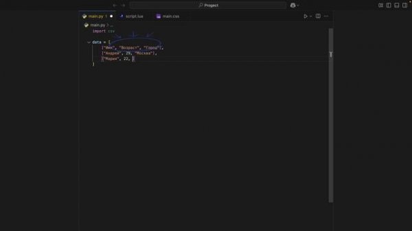 Работа с данными: JSON и CSV в Python