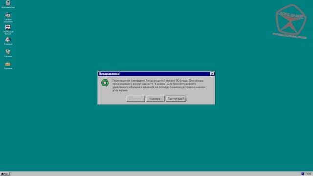 Смешные ошибки Windows с Лёхой сезон 3, серия #5 | ТОКСИЧНЫЕ смотреть онлайн