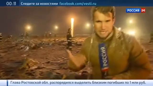 УПАЛ САМОЛЕТ - Fly Dubai. Ростов на Дону - Разбился самолёт ? смотреть онлайн