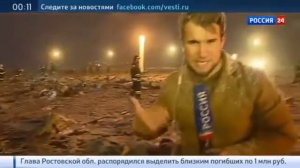 УПАЛ САМОЛЕТ - Fly Dubai. Ростов на Дону - Разбился самолёт ?