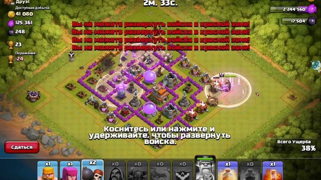 Мод на clash of clans! смотреть онлайн